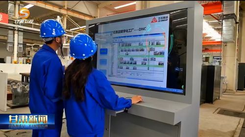 数智化改造为新质生产力赋能 甘肃制造的转型升级之路