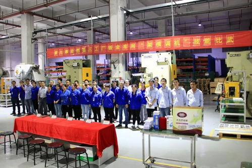 技能铸就梦想，技术照亮未来——第九事业部第三工厂钣金车间架模调机技能比武纪实